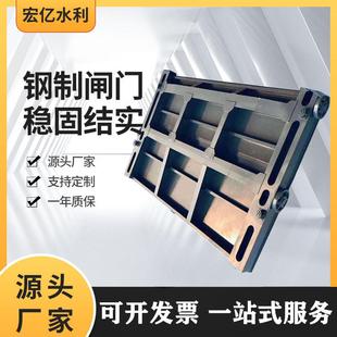 现货液压钢制闸门1.8 2.2m液压平板闸门 2.3m水库不锈钢闸门2.2