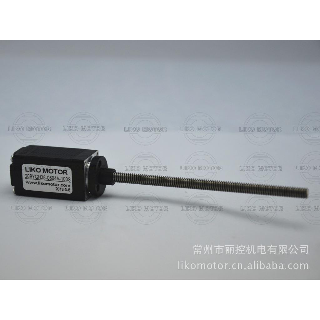 20直线步进电机20BYGH38-0604A-100S,另28、42、57、86可选