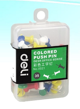 工字钉得力办公文具得力彩色工字钉0021工字钉图钉彩色图钉
