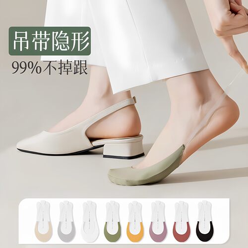 夏季薄款女防滑不掉跟隐形船袜