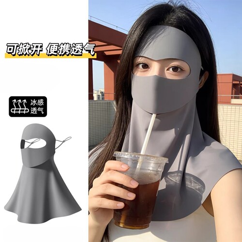 可喝水全脸护颈冰丝防护面罩女