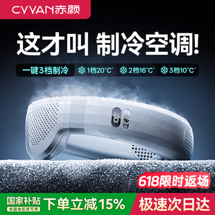 随身迷你小型usb静音挂脖子户外降温神器f 制冷挂脖空调 2025新款 挂脖小风扇超强力冰敷充电超长续航便携式