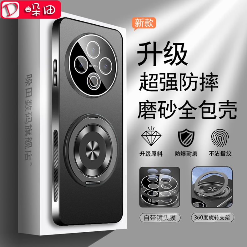 适用于vivoy500手机壳磨砂金属