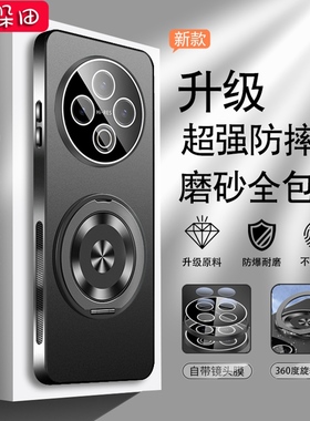 适用于vivoy500手机壳磨砂金属V2506A保护套旋转支架新款v1v0丫5oopro镜头全包软边简约时尚男女网红高级i薄O