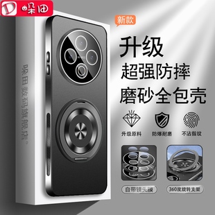 适用于vivoy500手机壳磨砂金属V2506A保护套旋转支架新款 男女网红高级感薄 v1v0丫5oopro镜头全包软边简约时尚