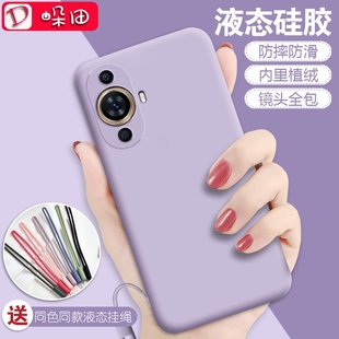 适用于华为nova12活力版 高级感纯色软壳超薄潮 手机壳nova11液态硅胶FIN一AL60a保护套BLK防摔全包磨砂O男女款