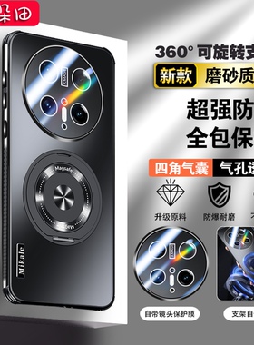 适用于华为mate70pro+手机壳新款MATE70保护套镜头全包mate60pro+防摔磁吸支架高级硬外壳软边Air时尚男女薄0