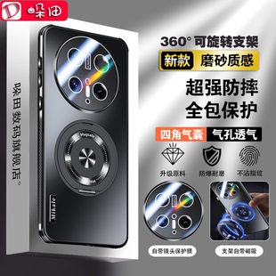 防摔磁吸支架高级硬外壳软边Air时尚 MATE70保护套镜头全包mate60pro 男女薄0 手机壳新款 适用于华为mate70pro