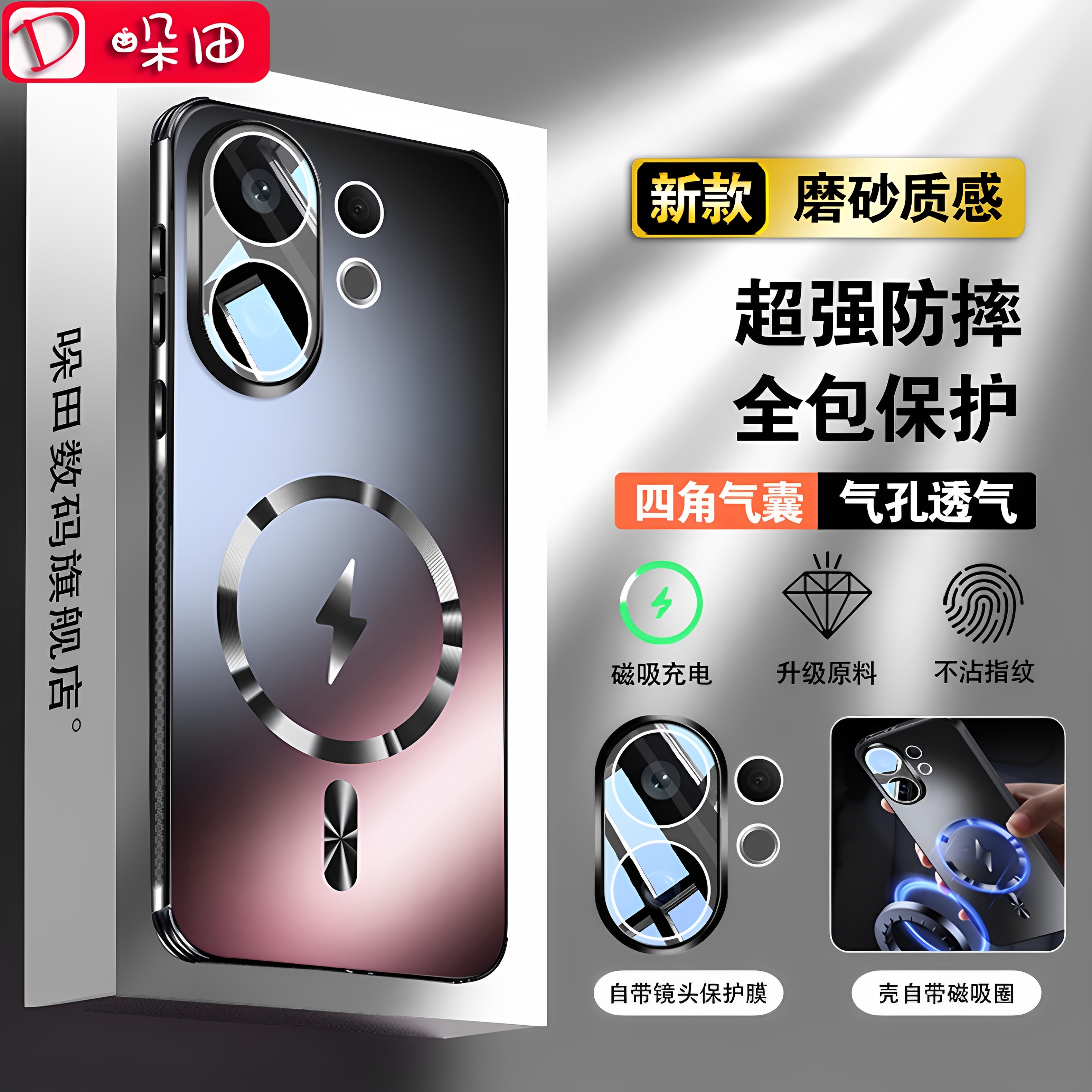 适用于vivoS30手机壳新款男女潮