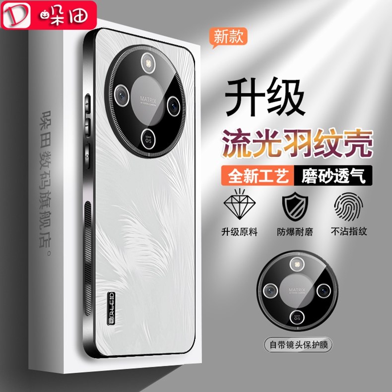 适用于荣耀x70手机壳新款MTN一AN800保护套自带镜头膜HONORX70全包防摔磨砂高级感x70硬外壳男女时尚创意轻薄,3C数码配件,手机保护套/壳,淘宝优惠券,粉丝福利购,淘宝优惠卷