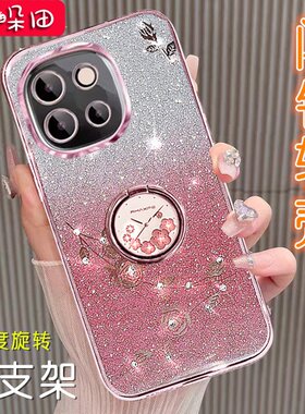 适用于一加13T手机壳渐变闪钻女新款PKX110保护套指环支架oneplus1+13t全包高级防摔薄外壳网红时尚透明硅胶O