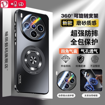 适用于vivox300手机壳新款男女款