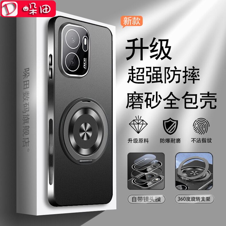 适用于一加ace6至尊版手机壳磨砂