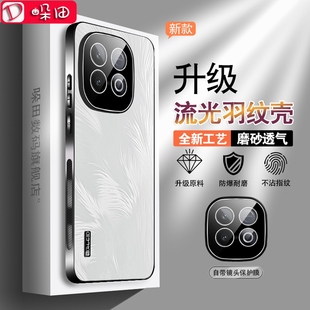 适用于iQ00Z10Turbo手机壳新款 创意0 V2452A保护套自带镜头膜iq00z10Turbopro全包防摔磨砂高级硬外壳男女时尚