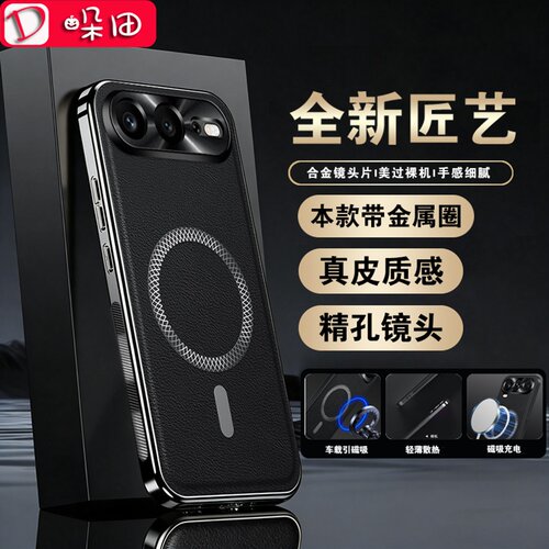 适用于荣耀600超级版手机壳皮纹