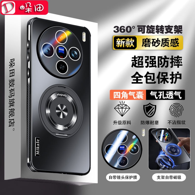 适用于vivox200s手机壳新款