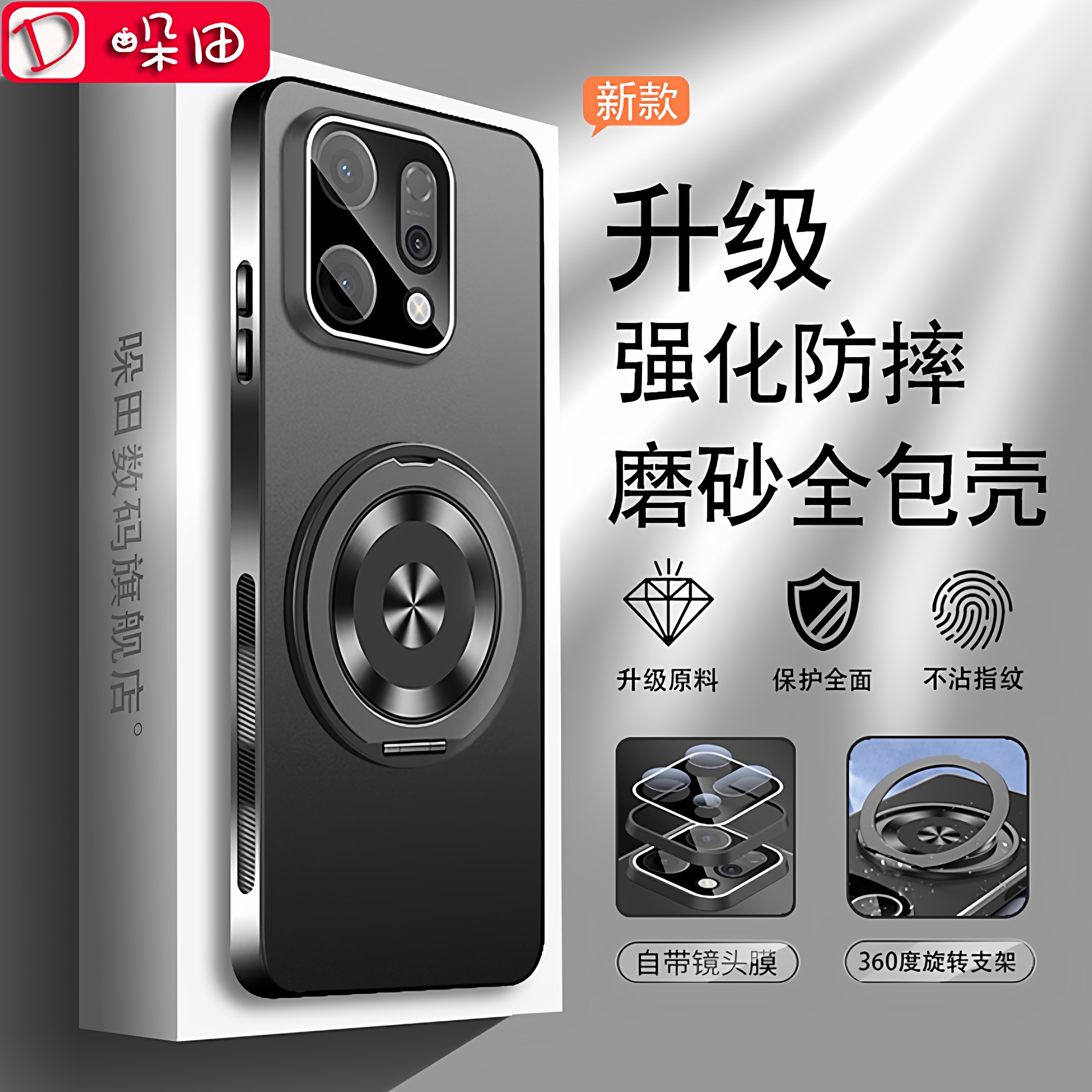 适用于OPPOReno14手机壳磨砂男女