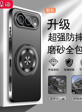 适用于荣耀500手机壳磨砂男女新MEY一AN00保护套支架款honor500pro镜头全包软边简约创意时尚网红高级感轻薄O