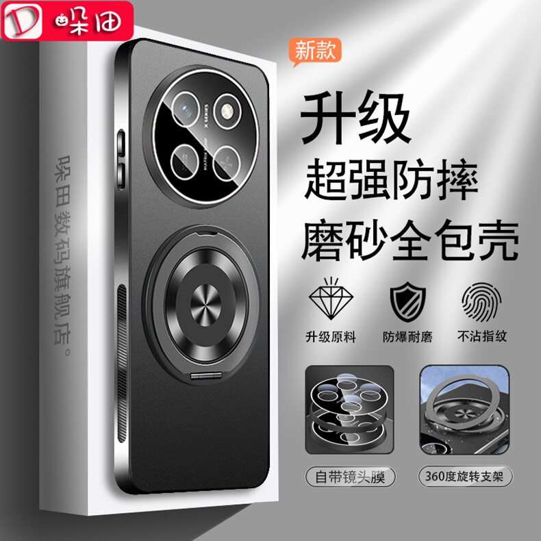 适用于荣耀X80ProMax手机壳磨砂