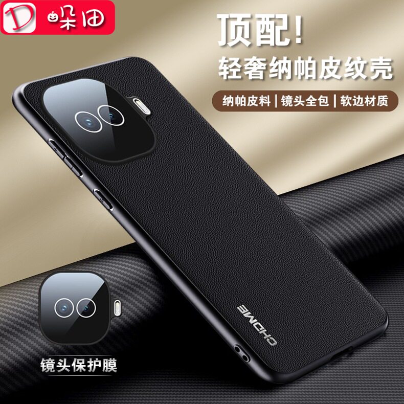 带镜头膜适用IQOOZ11Turbo手机壳高端皮纹V2536A保护套全包防摔iq00z11TURBO外壳软边简约时尚网红男女新款薄