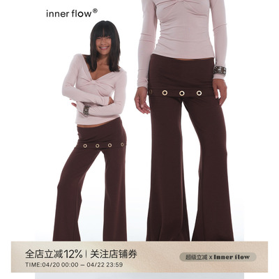 INNERFLOW｜慵懒系列 棕色紧身包裹垂感显瘦大气眼休闲长裤