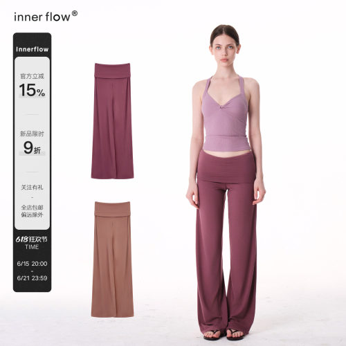 INNERFLOW6.15 20点 新品9折 双色翻边长裤