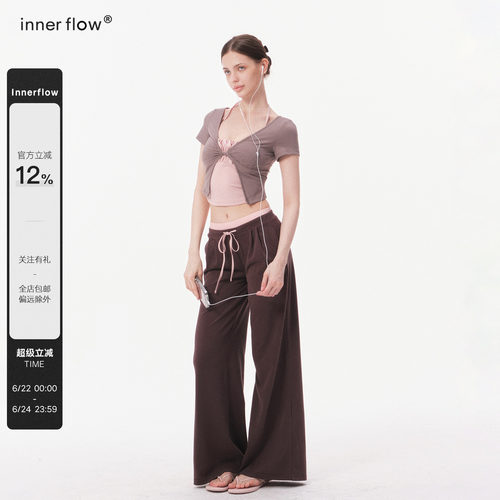 INNERFLOW Soft Daily 舒适裸肤感吊带+开衫+裤子休闲瑜伽套装女