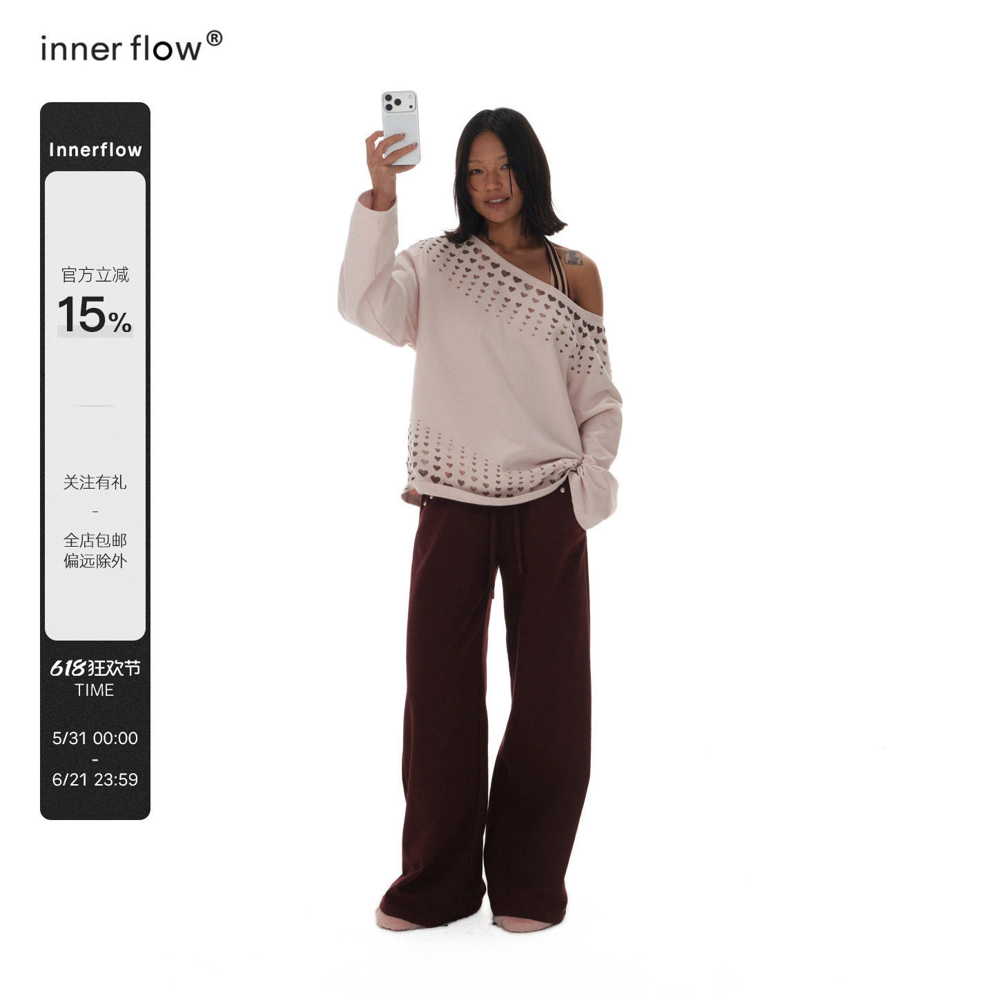 INNERFLOW皮粉色斜肩爱心印花卫衣春季全棉烫钻露肩休闲宽松上衣