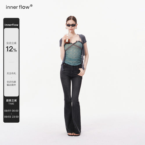 INNERFLOW软雾叠穿 绿色蕾丝吊带背心+灰色短款外搭+牛仔裤套装女