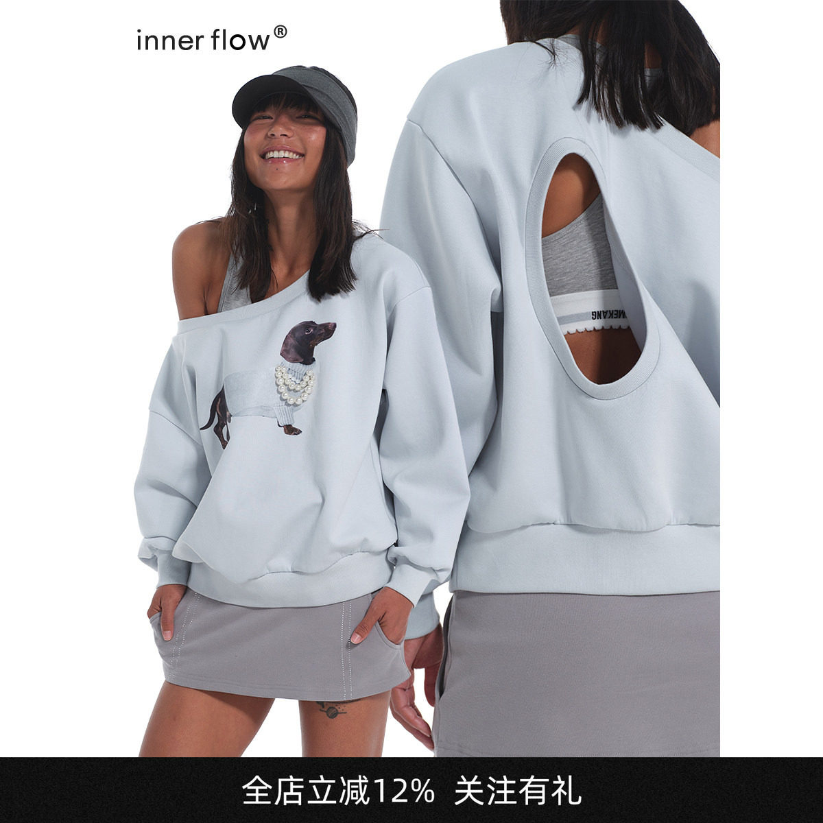 INNERFLOW朦胧犬迹 春季雾蓝色斜肩腊肠狗卫衣灰色字母背心短裙女图片