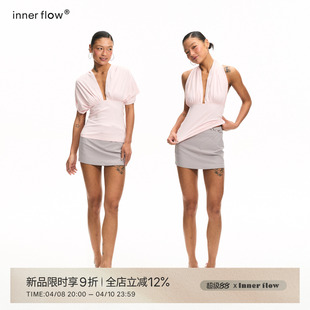 性感套装 INNERFLOW4.8 粉色两穿挂脖短袖 9折 20点 新品