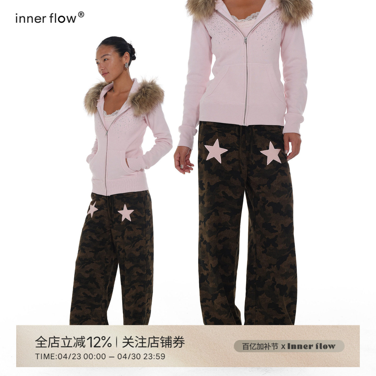 INNERFLOW美式复古迷彩撞色星星裤子休闲宽松长裤时尚直筒裤冬季