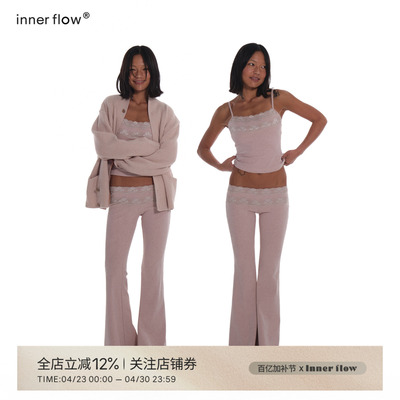 INNERFLOW春季肉粉色吊带背心+低腰喇叭裤+肉粉色针织衫蕾丝套装