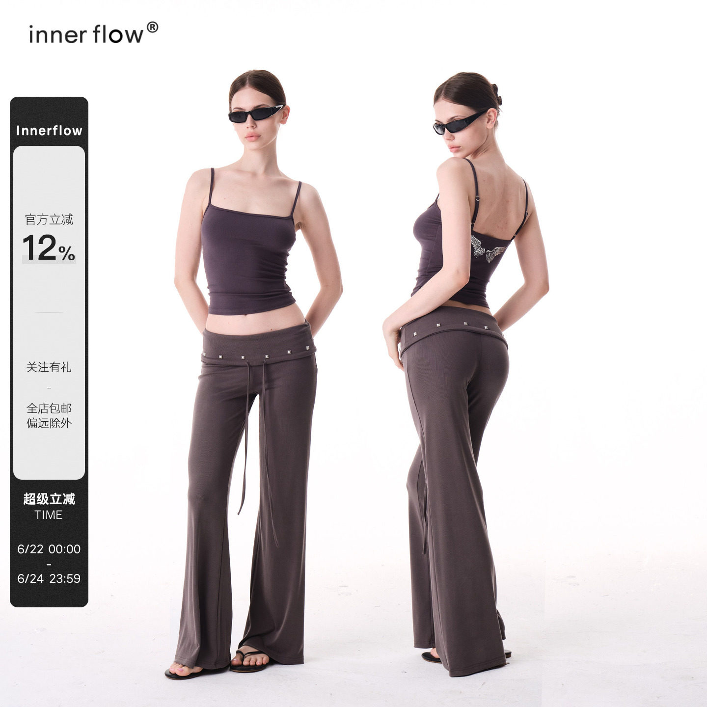 INNERFLOW三色烫银翅膀图案背心外穿夏季百搭修身内搭吊带上衣女 - 实物图