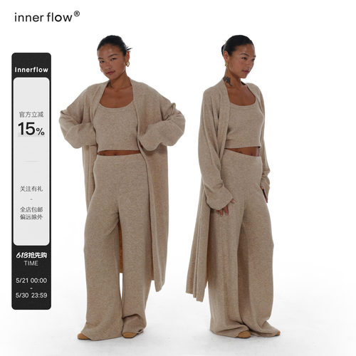 INNERFLOW春季茵散迹慵懒针织羊毛卡其色毛衣背心垂感长裤针织衫