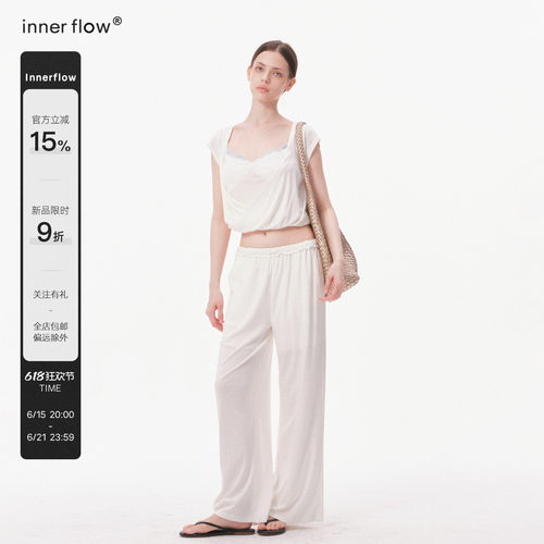 INNERFLOW6.15 20点 新品9折 米白色蕾丝假两件+垂感长裤