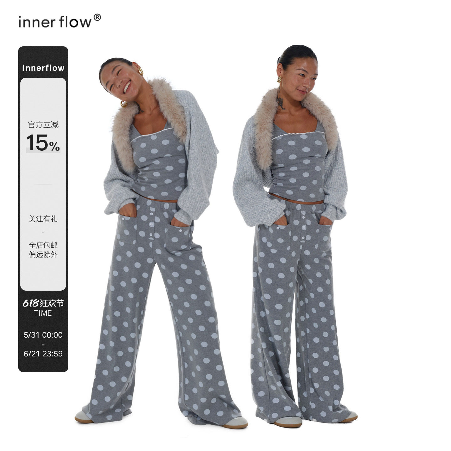 INNERFLOW春季短款灰外套+白灰波点吊带+波点长裤家居感休闲套装