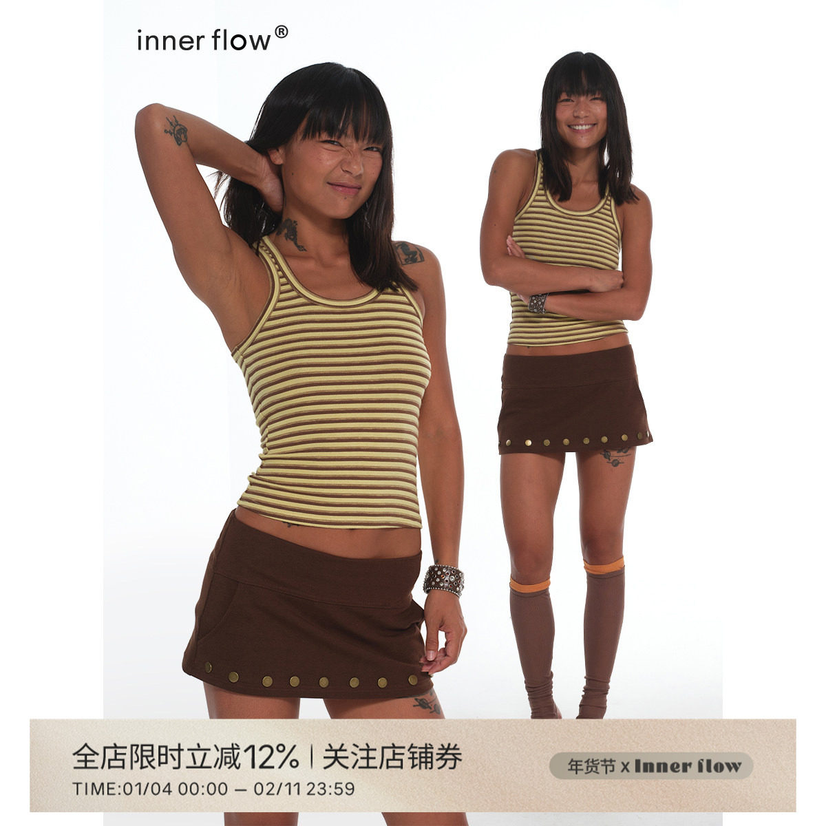INNERFLOW｜摩卡慕斯 复古运动感黄棕条纹烫钻背心铆钉低腰半身裙,女装/女士精品,背心吊带,淘宝优惠券,粉丝福利购,淘宝优惠卷
