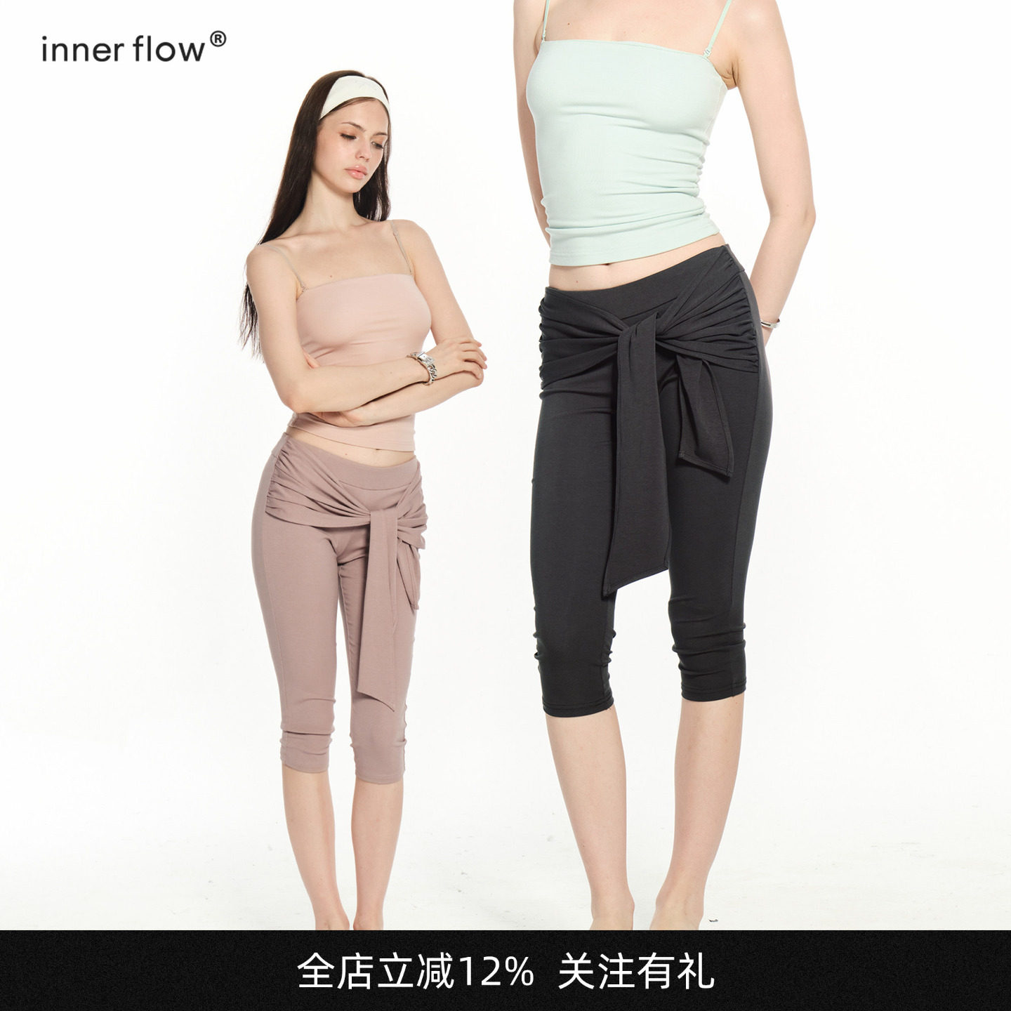 INNERFLOW 高弹舒适莫代尔七分裤夏季百搭修身系带瑜伽裤可外穿女图片