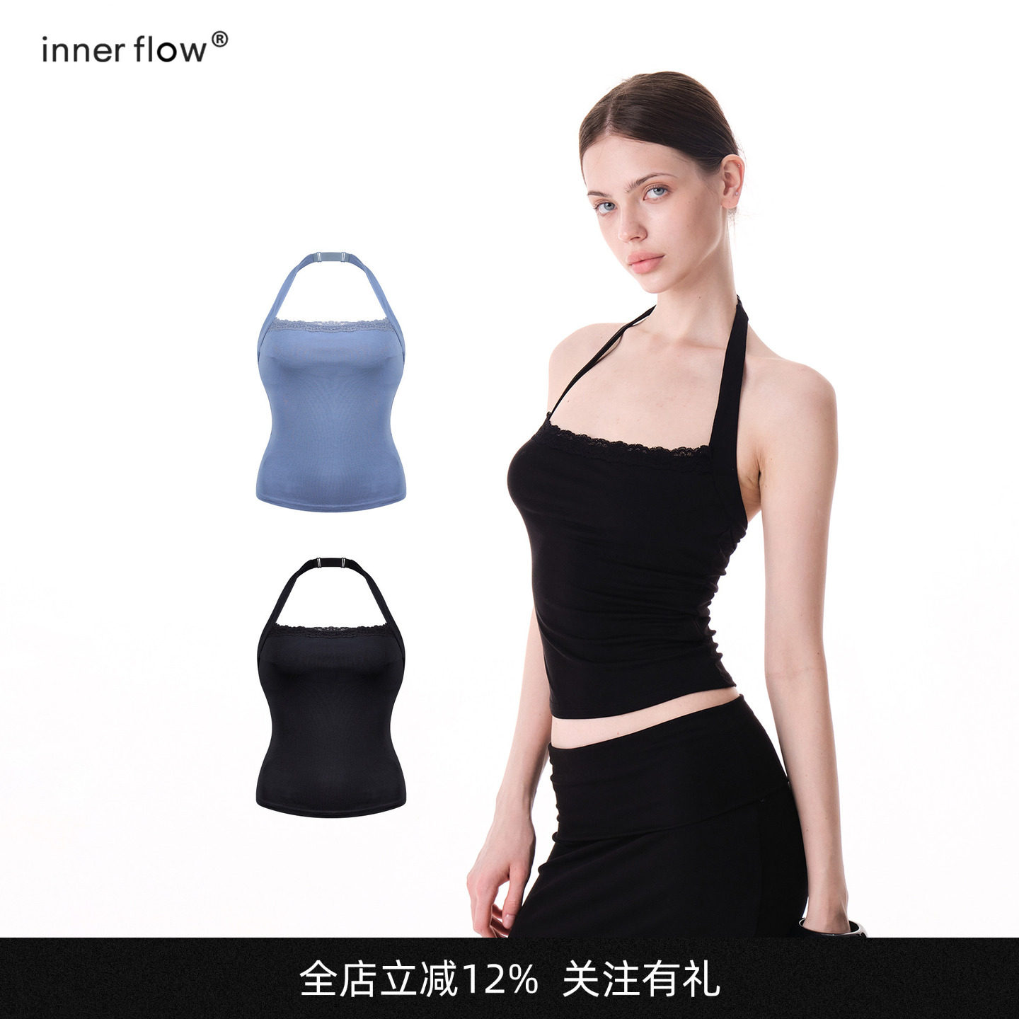 INNERFLOW松弛辣妹 莱赛尔双色挂脖吊带夏季蕾丝露背修身无袖上衣图片
