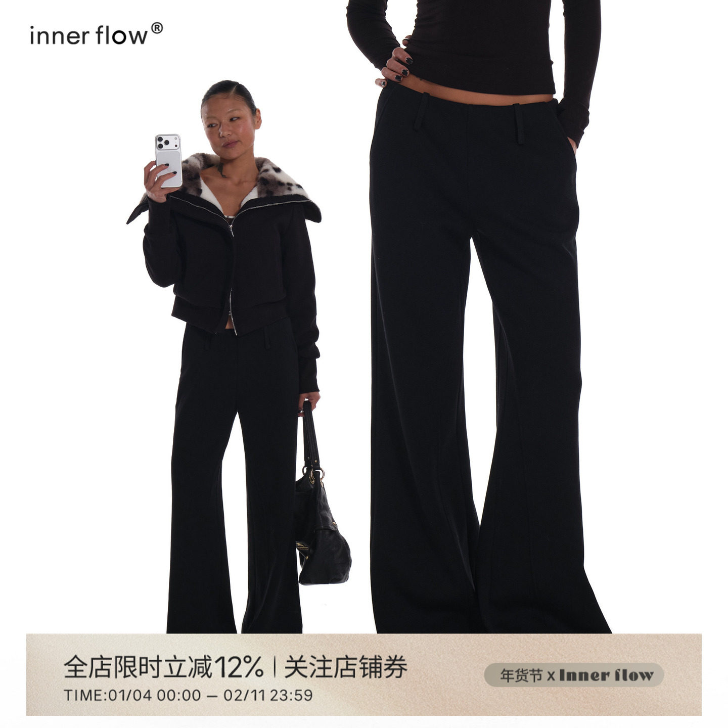 INNERFLOW 美式黑色加绒喇叭卫裤冬季宽松显瘦垂感拖地长裤休闲裤,女装/女士精品,休闲裤,淘宝优惠券,粉丝福利购,淘宝优惠卷