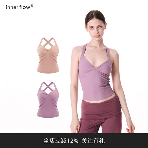 INNERFLOW Soft Daily 莫代尔双色扭结吊带夏季修身露背挂脖背心