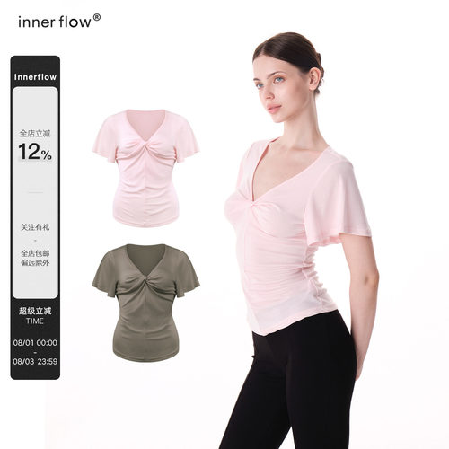 INNERFLOW 全天通穿 莱赛尔双色V领扭结上衣夏季修身褶皱收腰T恤