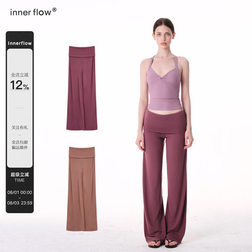 INNERFLOW Soft Daily双色翻边休闲直筒裤夏季百搭垂感舒适阔腿裤