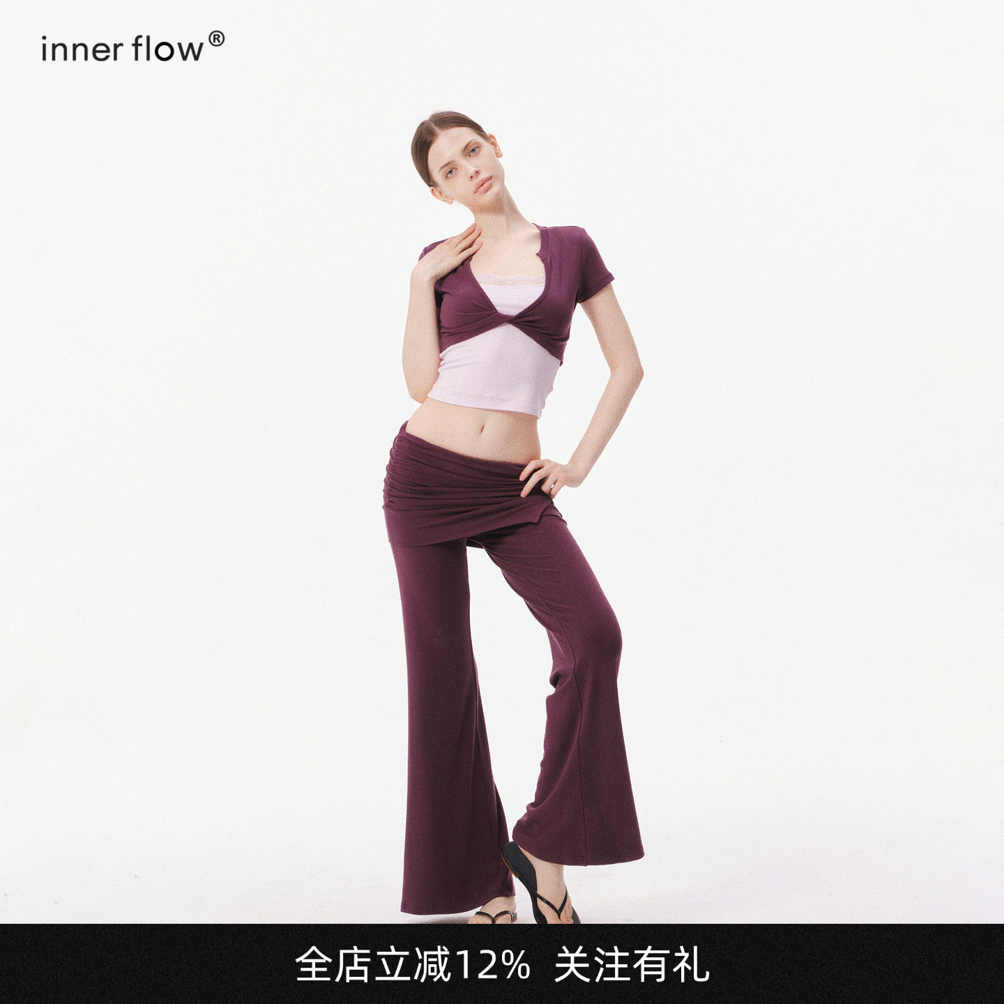 INNERFLOWSoft Daily莱赛尔弹力修身深紫外搭+吊带+长裤瑜伽套装图片