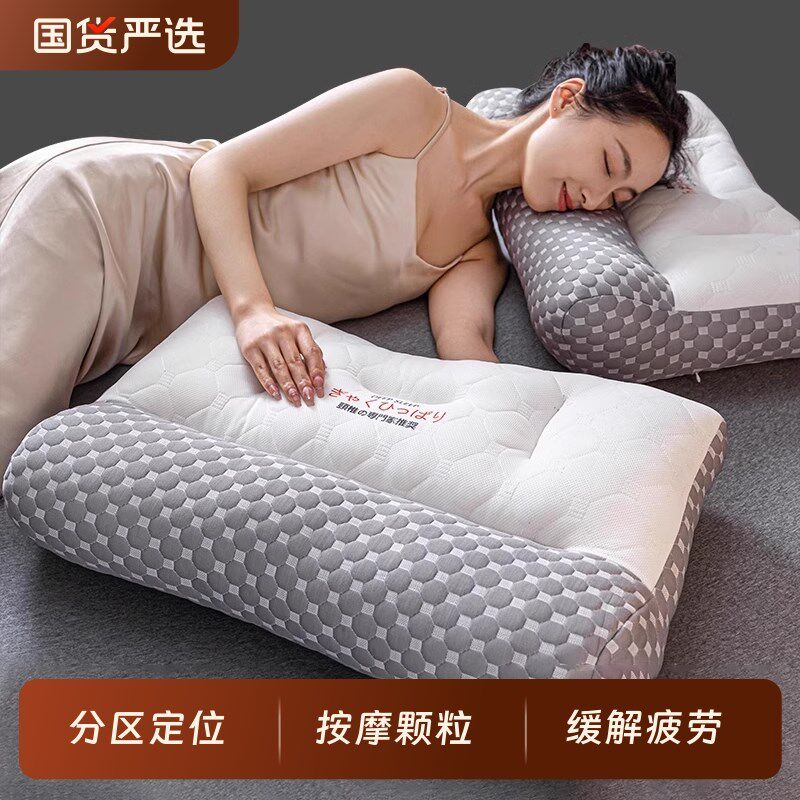 反弓牵引枕头枕芯护颈椎助睡眠整头男乳胶枕芯一对家用护颈枕