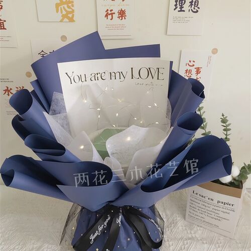 免包半成品花束Y花壳鲜花零食花束满天星纸巾花束