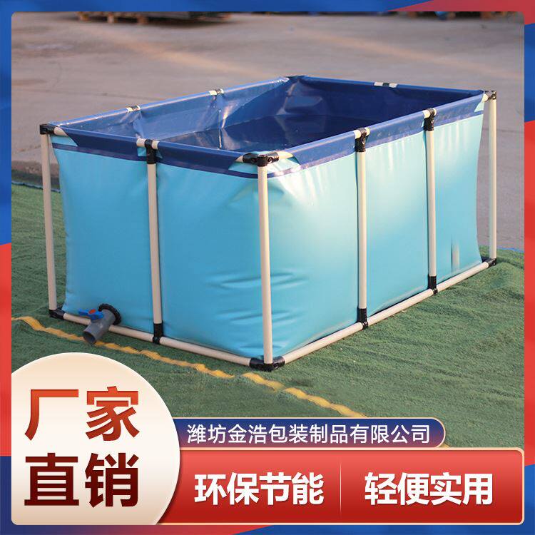 折叠帆布养殖支架鱼池 供应户外长方形移动摆摊移动蓄池