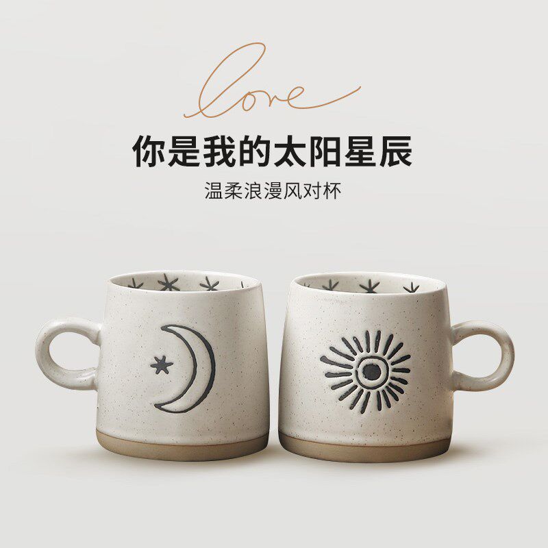 陶瓷马克杯早餐燕麦杯粗陶杯风文艺情侣对杯复古怀旧咖啡杯