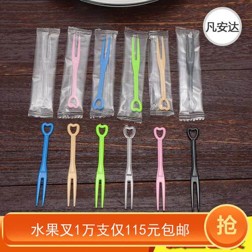 果叉一次性塑儿童果签独立包装一次性叉支